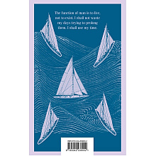 Книга на английском языке "Martin Eden", Джек Лондон