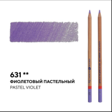 Карандаш цветной "Мастер-класс", 631, фиолетовый пастельный