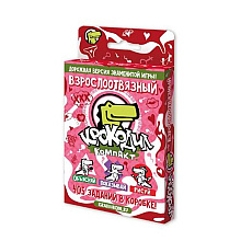 Игра настольная "Крокодил ВзрослоОтвязный"