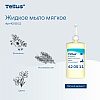 Мыло жидкое Tellus Комфорт, 1 л, мягкое, SC1 - 2
