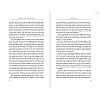 Книга на английском языке "Sense and Sensibility", Остин Дж.  - 6