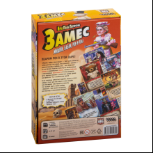 Игра настольная "Замес Мишки, бабки, рок-н-ролл"