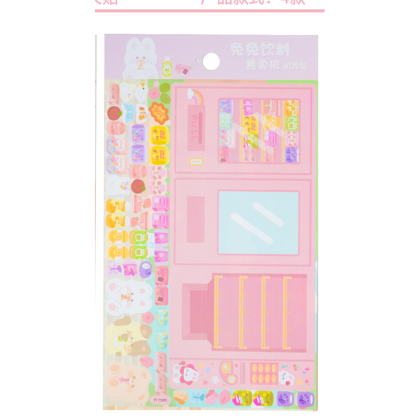 Стикерпак "Игра Showcase pink", 20.5х11.5 см - 9
