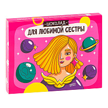 Шоколад молочный "Кватро. Любимой сестре", 60 гр