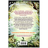 Книга "Опасные волны (#3)", Катя Брандис - 10