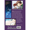 Книга  "Начало после конца. Том 2", TurtleMe - 2