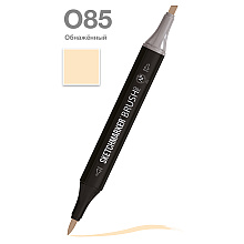 Маркер перманентный двусторонний "Sketchmarker Brush", O85 обнаженный