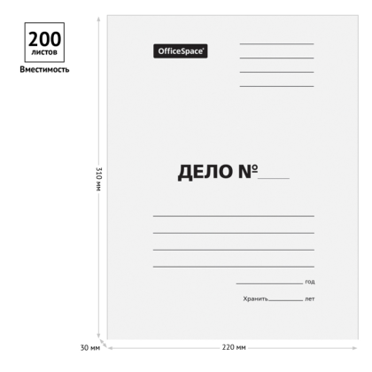 Папка-скоросшиватель "Дело" KT 0.5, белый - 2