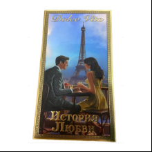Шоколад молочный Dolce Vita "История любви", 100 гр.