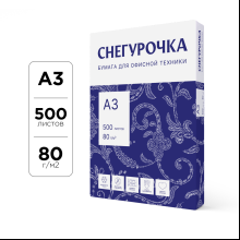 Бумага "Снегурочка", А3, 500 листов, 80 г/м2