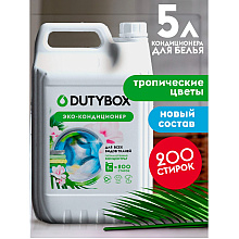 Кондиционер для белья Dutybox, Тропические цветы, 5 л, концентрат