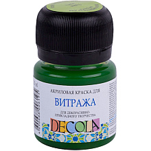 Краска акриловая для витража "Декола", 734 лайм, 20 мл., банка