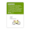 Игра настольная Brainy Trainy "Финансовая грамотность (Экономика)" - 6
