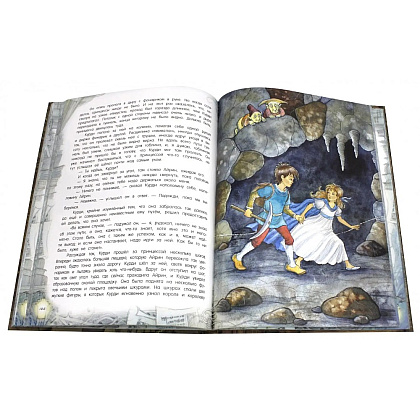 Книга "Палитра чудес. Принцесса и гоблин", Джордж Макдональд - 6