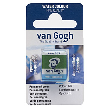 Краски акварельные "Van Gogh", 662 зеленый устойчивый, кювета