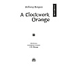 Книга на английском языке "A Clockwork Orange", Энтони Берджесс - 2