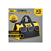 Сумка для инструментов Deli YS EDL430013, 310х170х220 мм, ткань Oxford, черный, желтый - 5