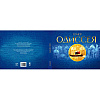 Книга "Одиссея", Гомер, илл. Игорь Олейников - 2
