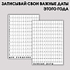 Блокнот-планер "Яркий", А5, 92 листа, фиолетовый - 3