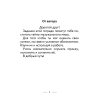 Музыка. 2 класс. Рабочая тетрадь (+тематический контроль, самооценка), Горбунова М. Б., Аверсэв - 2
