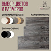 Стол письменный Millwood Лофт Сиэтл (ДТ-5), 1300х700 мм, сосна пасадена, черный - 11