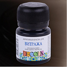 Краска акриловая для витража "Декола", 810 черная, 20 мл., банка