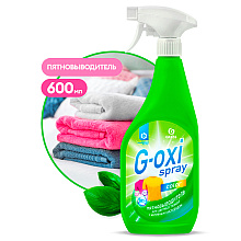 Пятновыводитель "G-OXI spray" color для цветных тканей, 600 мл, с триггером