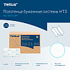 Полотенца бумажные Tellus Синглфолд Комфорт, листовые, 2 слоя, 200 листов, H3 - 8