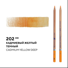 Карандаш акварельный "Белые ночи", 202 кадмиевый желтый темный
