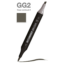 Маркер перманентный двусторонний "Sketchmarker Brush", GG2 серо-зеленый 2