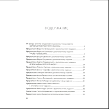 Комплект из 3-х книг "Karmalogic, Karmacoach, Karmamagic", Алексей Ситников