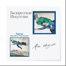 Платок "Над городом", 90х90 см, искусственный шелк, разноцветный