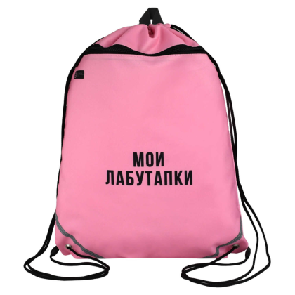 Мешок для обуви "Мои лабутапки", полиэстер, розовый
