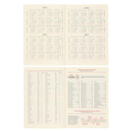 Ежедневник недатированный "FIORENZO Note Book", A5, 168 страниц, черный - 3