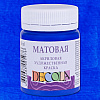 Краска акриловая матовая "Декола", 511 ультрамарин, 50 мл., банка - 3