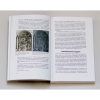 Книга "История цвета в искусстве", Паул С. - 6
