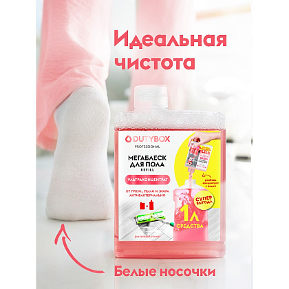 Средство моющее для пола "Dutybox Суперблеск", экологичное, 200 мл, концентрат - 7