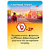 Игра настольная "Маленькие города" - 5