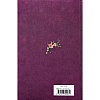 Книга на английском языке "Emma", Jane Austen - 2