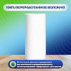 Полотенца бумажные Zemma Стандарт, 2 рулона, 2 слоя, белый - 9