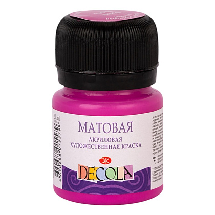 Краска акриловая матовая "Декола", 618 фуксия, 20 мл., банка