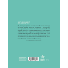 Книга "Антананариву. Приключениям все возрасты покорны", Сильвен Валле, Марк Эсерсаль