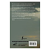 Книга на английском языке "Wuthering Heights", Бронте Э.  - 3