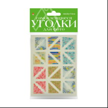 Наклейки-уголки "HobbyTime" для крепления фото, 24 шт, разноцветные