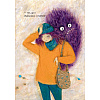 Книга "Кусь-Кусяндра", Надзея Ясмінская - 5
