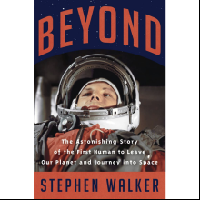 Книга на английском языке "Walker. Beyond", Walker S.