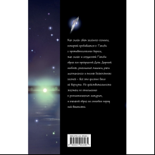 Книга "Великий Гэтсби", Фицджеральд Ф.С., илл. Кэтрин Рэй