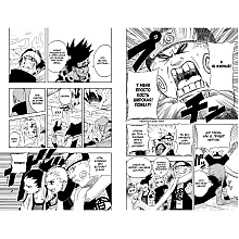 Книга "Naruto. Наруто. Книга 3. Верный путь", Масаси Кисимото