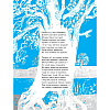 Книга "Новая зямля", Якуб Колас  - 7