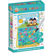 Игра настольная "Пиши-Стирай. Соображай-ка"